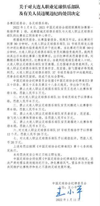 报道称，哈维在中场休息时对球队的表现感到非常不满，当时两队比分为1-1。